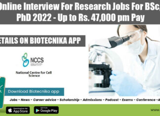 NCCS Pune 2022 Jobs