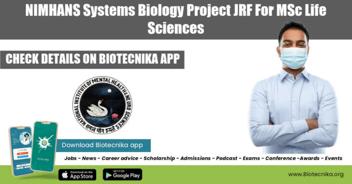 NIMHANS JRF 2022 Job
