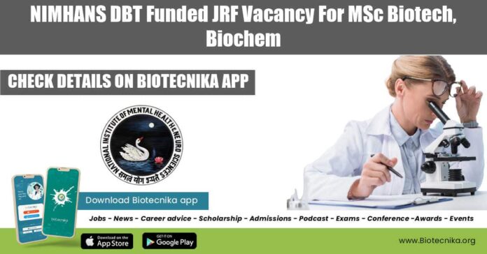 NIMHANS Vacancy Announcements