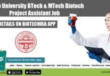 Panjab University BTech & MTech Biotech Project Assistant Job Panjab University BTech Job
