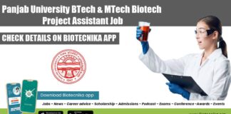 Panjab University BTech Job