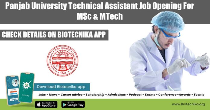 Panjab University Vacancy 2022