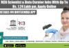 RCB Bioinformatics Jobs 2022