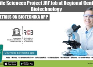 RCB JRF Vacancy 2022