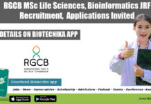 RGCB MSc Life Sciences, Bioinformatics JRF Recruitment, Applications Invited RGCB Job 2022 JRF