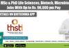THSTI MSc & PhD Life Sciences, Biotech, Microbiology Jobs With Up to Rs. 96,000 pm Pay THSTI 2022 Vacancies