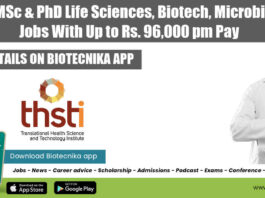 THSTI 2022 Vacancies