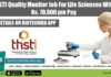THSTI Quality Jobs 2022