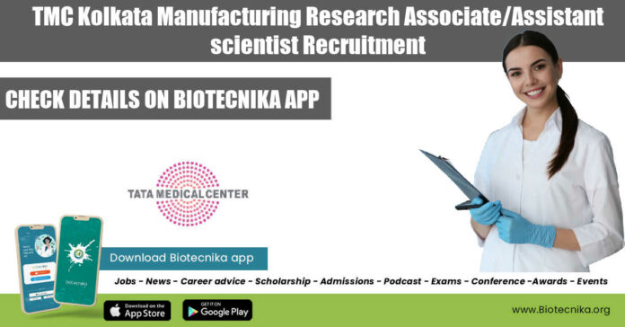 TMC Kolkata PhD Job