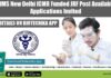 AIIMS New Delhi ICMR Funded JRF Post Available, Applications Invited AIIMS JRF Vacancy 2022