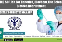 AIIMS SRF Job For Genetics, Biochem, Life Science, Biotech Recruitment AIIMS SRF Post 2022
