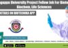 Alagappa University Project Fellow Job For Biotech, Biochem, Life Sciences Alagappa University Project Fellow