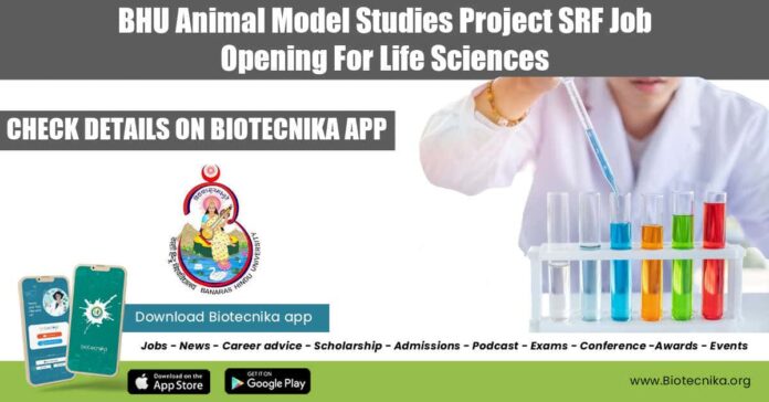 BHU Vacancy For SRF