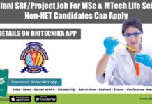 BITS Pilani SRF/Project Job For MSc & MTech Life Sciences, Non-NET Candidates Can Apply BITS Pilani 2022 SRF