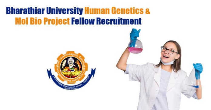 Bharathiar University Project Job