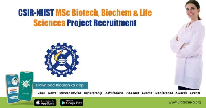 CSIR-NIIST Project Associate Vacancy