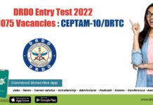 DRDO Entry Test 2022