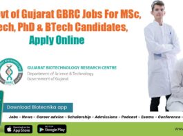 GBRC Vacancies 2022