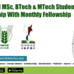 ICAR-IGFRI MSc, BTech & MTech Student Internship With Monthly Fellowship ICAR Student Internship 2022