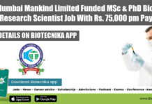 ICT Mumbai Vacancy 2022 New