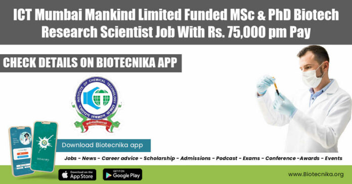 ICT Mumbai Vacancy 2022 New