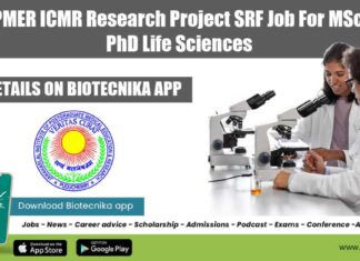 JIPMER SRF Post 2022