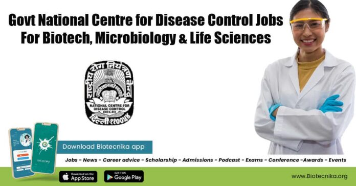 NCDC Jobs 2022