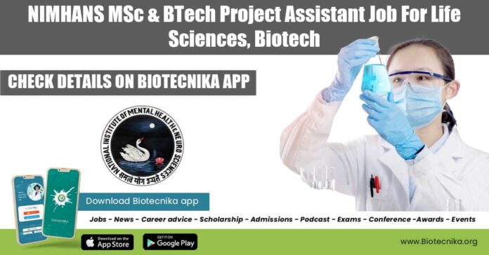 NIMHANS Project Vacancy 2022