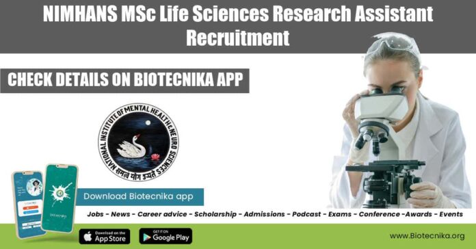 NIMHANS Research Vacancy Opening