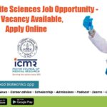 NIRRCH MSc Life Sciences Job Opportunity – JRF Vacancy Available, Apply Online NIRRCH MSc Project Job