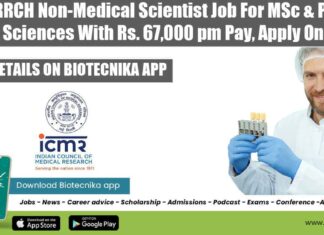NIRRCH Non-Medical Scientist Job