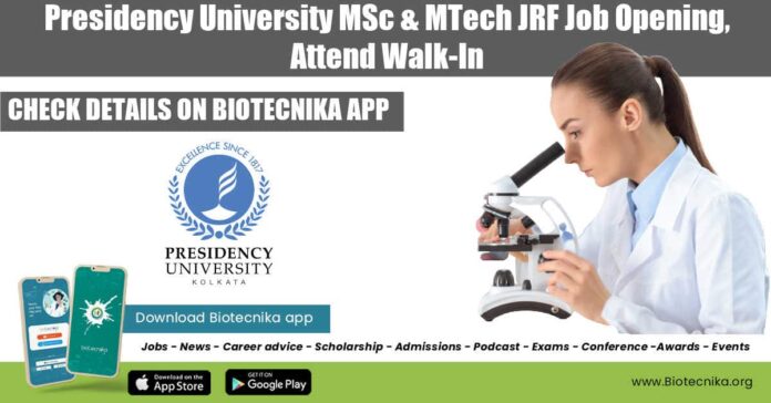Presidency University JRF 2022