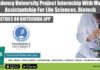 Presidency University Project Internship With Monthly Assistantship For Life Sciences, Biotech Project Internship 2022