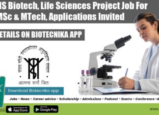 SGPGIMS Project Vacancy