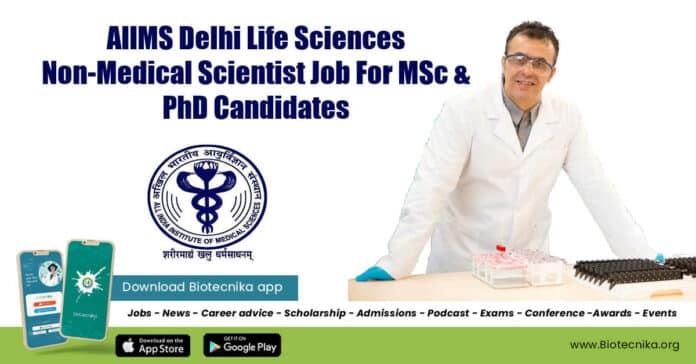AIIMS Delhi Non-Med Job