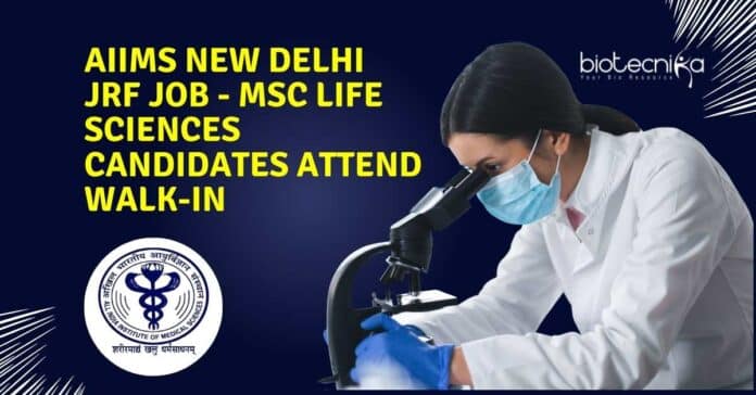 AIIMS New Delhi Vacancy