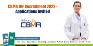 CBMR JRF Recruitment 2022