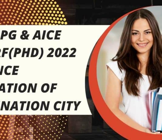 ICAR AIEE Exam Update