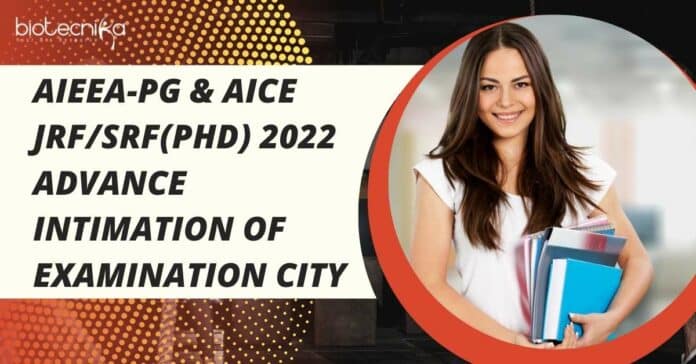 ICAR AIEE Exam Update