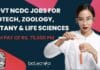 NCDC Job Openings 2022