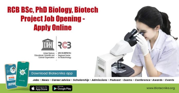 RCB BSc Biology Job