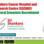 SSCHRC Bengaluru Jobs 2022 - Post Doctoral Scientists