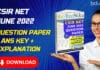 Download PDF : CSIR NET June 2022 Full Question Paper + Answer Key + Detailed Explanation CSIR 2022 Question Paper