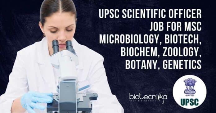 UPSC Job Opening 2022