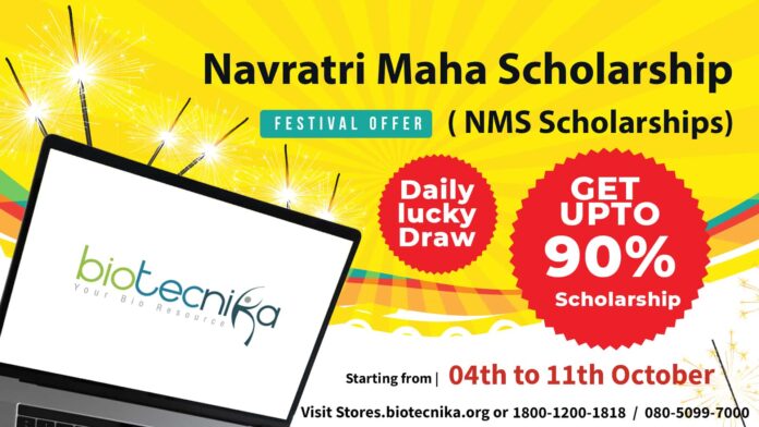 Navratri Mahotsav Scholarships 2022 - 7 Days of Exclusive Biotecnika Bonanza