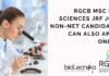 RGCB MSc Life Sciences JRF Job – Non-NET Candidates Can Also Apply Online RGCB MSc Life Sciences JRF New