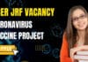 IISER JRF Vacancy – Coronavirus Vaccine Project – Apply Now IISER Trivandrum JRF Vacancy