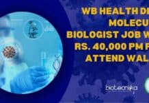 WB Health DHFW Molecular Biologist Job With Rs. 40,000 pm Pay, Attend Walk-In Molecular Biologist Job
