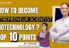 How To Become An Entrepreneur Scientist In Biotech Field? Entrepreneur In Biotech Field