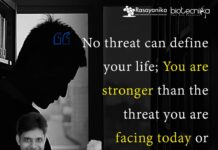 Biotecnika Times Newsletter 27.03.2023 NCBS Graduate Trainee Opportunity, IISER Bhopal Internship